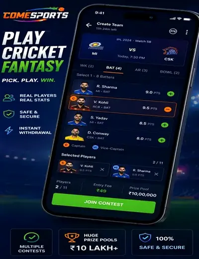 Satsportxyz (satsport xyz) fantasy cricket & matchday visual 2